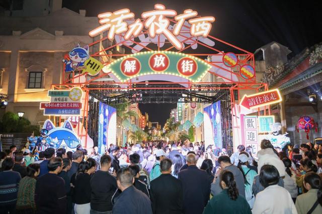 展新貌促合作兴百业——2025年广西文化旅游发展大会观察