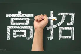 高招本科提前批B段录取全部结束 今日进行本科提前批C段录取图片