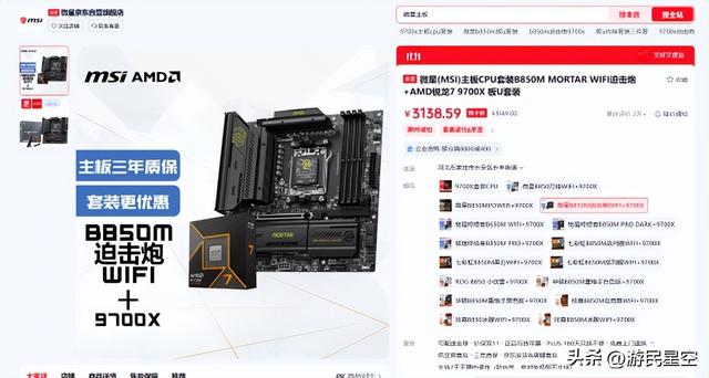 双11处理器选购指南：大促之日游戏CPU选谁更超值？