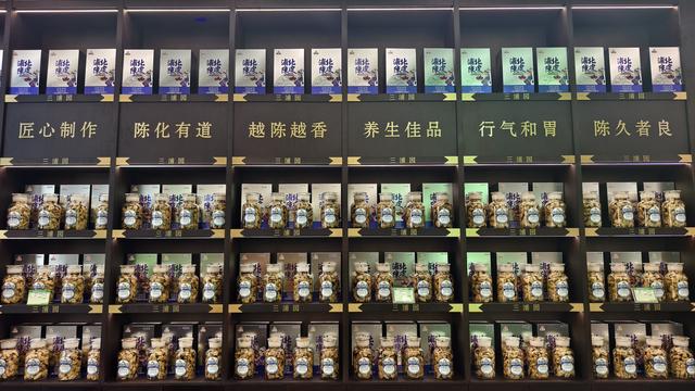 香飘邕城 浦北陈皮（南宁）文化体验馆启幕