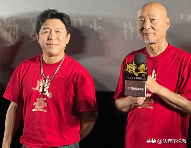 吃相太难看！陈佩斯砸上亿的电影还没上映，令人恶心一幕上演