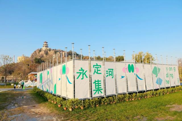 从群明湖畔到永定河集,冬日石景山的慢享闲游——