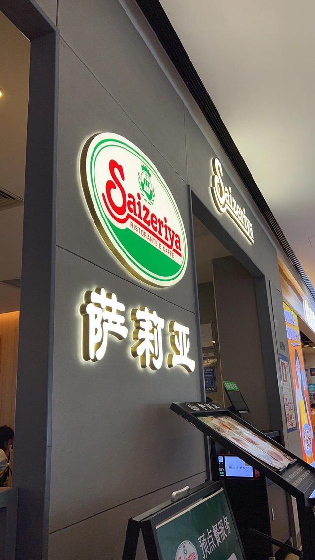 从行业标杆到口碑崩塌！西贝始祖鸟翻车，犯同一致命错误太扎心？