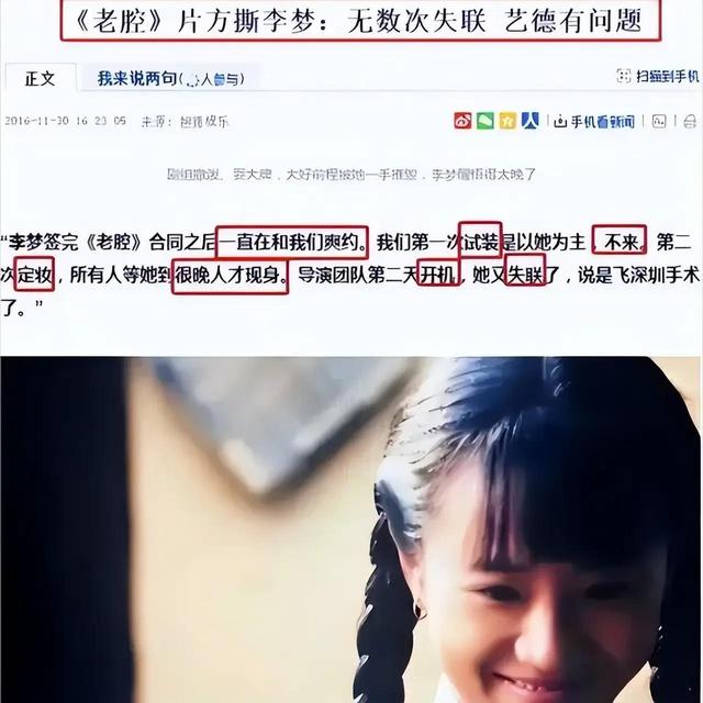 明明只是戏子，却把自己当大腕，论“耍大牌”，这4位明星够丢人