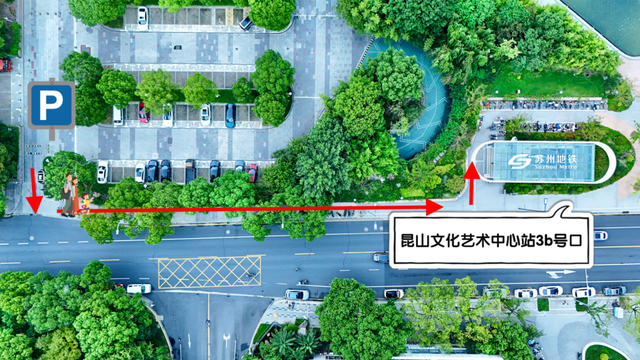 5折优惠！苏州地铁11号线这5个P+R停车场太划算