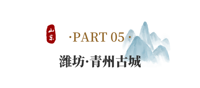 知否知否？应是山东小生！