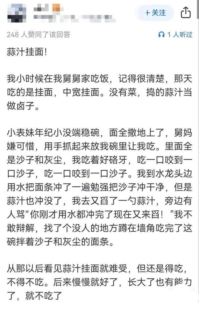 什么原因导致你不再吃某种食物？网友：看完我的天塌了…