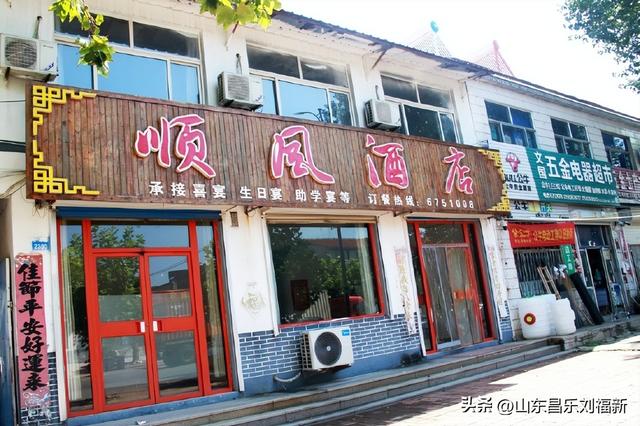 走亲曹家庙（二）