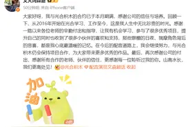 文森、马正阳、袁铭喆等10余名配音演员集体官宣离开光合积木图片