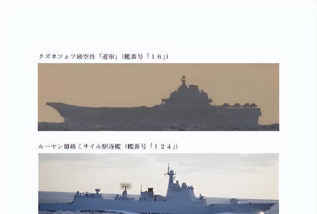 中方军机对日亮剑，不到24小时，高市早苗恼羞成怒：将坚决回应