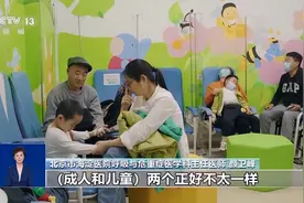 近期有致头晕的“新毒株”？多种呼吸道感染高发！专家提醒图片