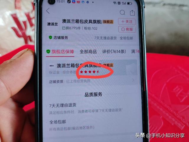 拼多多假货多，如何买到正品？教你最详细的方法，老年人也能学会