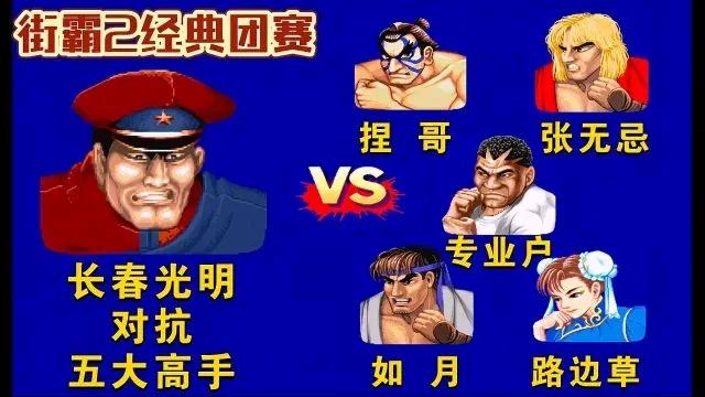 那些年玩过的街机游戏,来看看哪款是你的最爱!