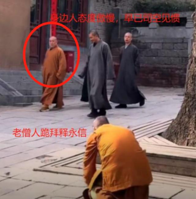 不查不知道一查吓一跳，掌控少林寺38年的释永信，私下到底有多壕