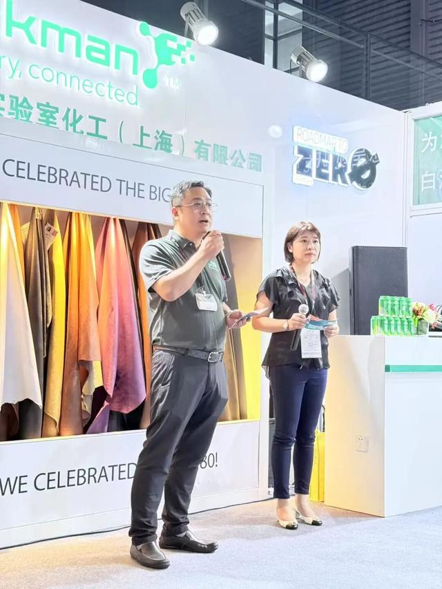 绿色领航，聚势共赢！巴克曼实验室与ZDHC联合活动圆满举办