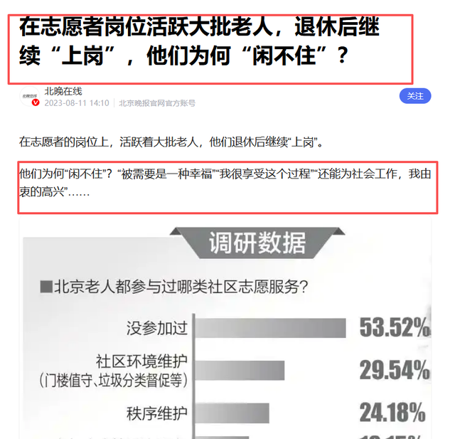 78岁连路都走不稳还开演唱会，全网骂声一片	，她却扬言回馈粉丝