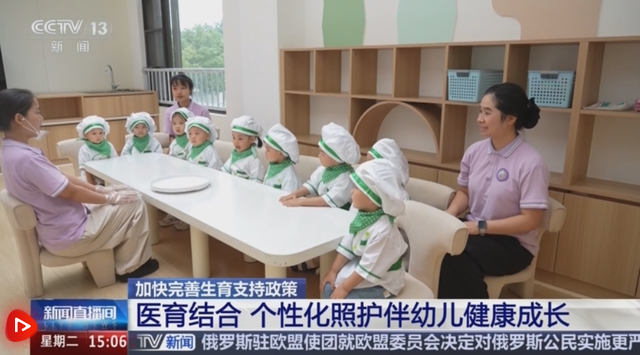 “生不起”或成历史，2026生娃基本不花钱，每月还能领补贴