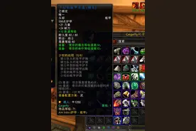 魔兽怀旧服：狮心头总市场达5000万R，做一件赚2000G，玩家可白嫖图片