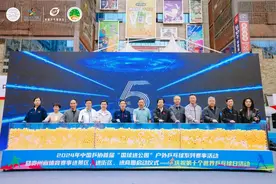 “乒乓球日”打乒乓，中国乒协首届“国球进公园”活动正式启动图片