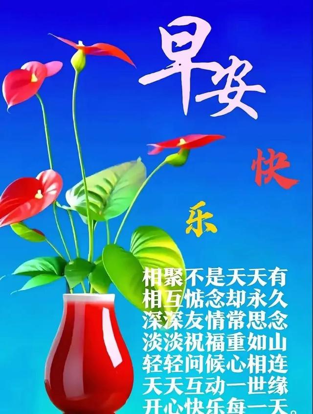 每日100句吉祥祝福语，最美的问候语大全，祝福朋友们快乐吉祥