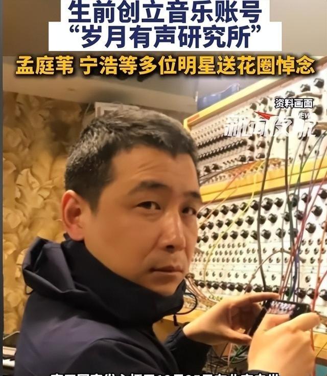 一路走好！1天传出3位名人去世，最大93岁	，最小51，令人唏嘘