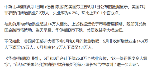 48小时内收3大噩耗，特朗普对华态度大变，几十国等着中国做决定