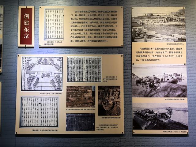 2025年夏季东北边境游（5）东京城遗址