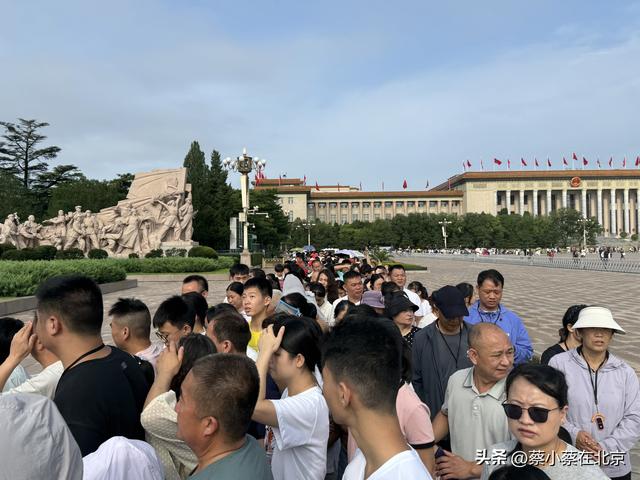 9月5日上午，北京天安门毛主席纪念堂前发生的真实场景，来看看吧