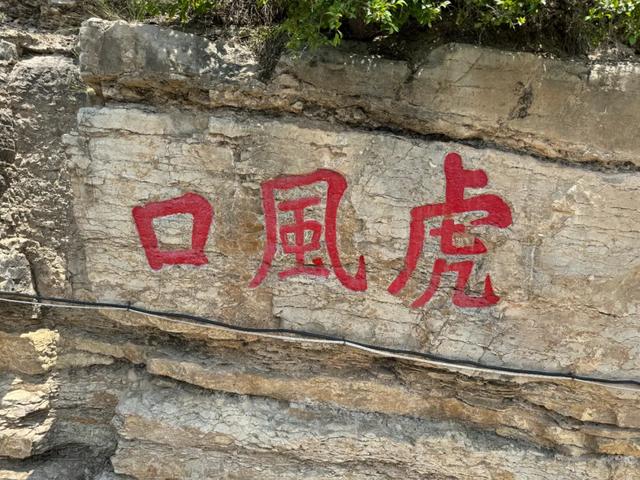 徒步三山五岳:北岳恒山+悬空寺!