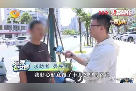 男子捡到手机归还时被失主当成小偷？ 律师： 捡到东西应返还 但失主也应支付必要费用图片