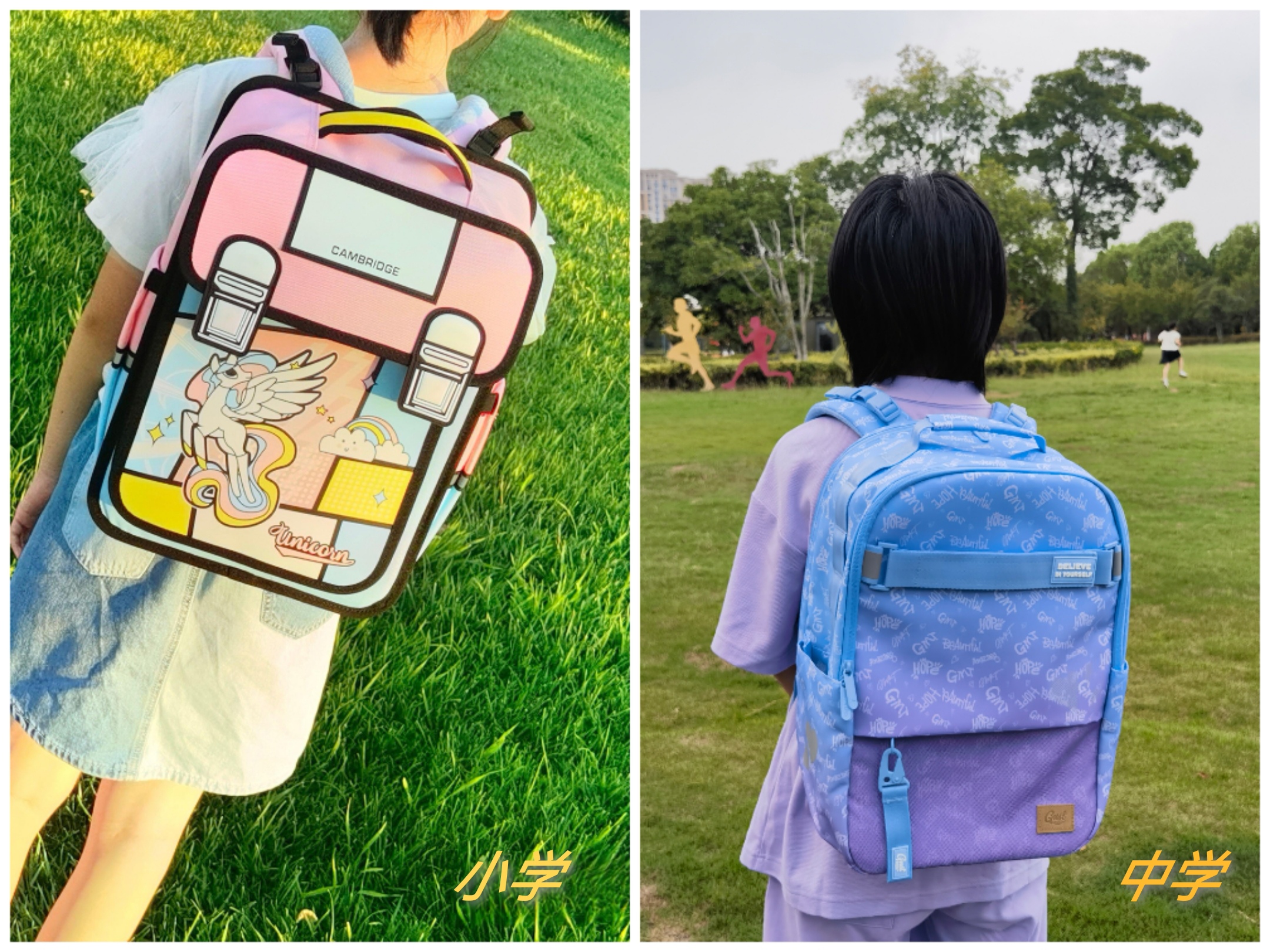 小升初书包怎么选?GMT护脊减负书包,原来上学也可以轻松又时尚