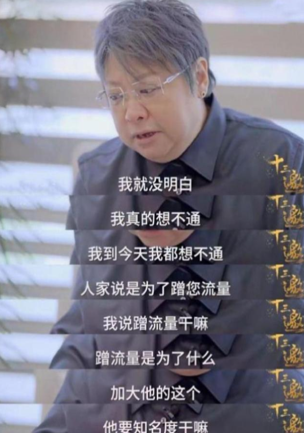 贪污上亿	、假慈善？如今才发现，跨年晚会为什么没有看到韩红身影