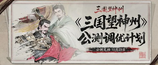 能当单机爽玩的三国战棋？无愧备受期待，这质量高到离谱