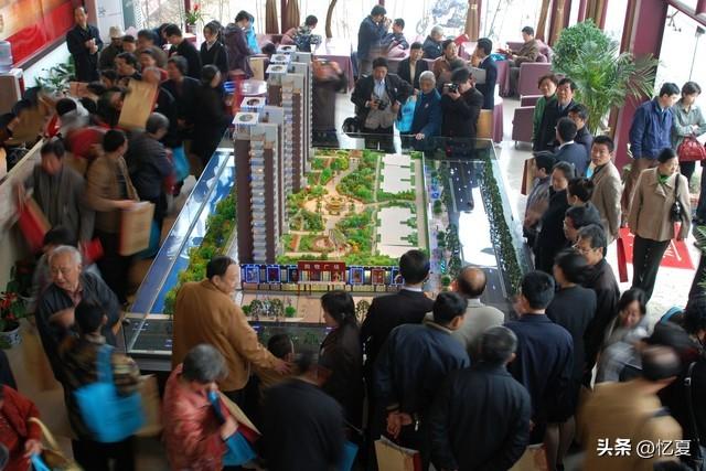 今明两年，该买房还是存钱？3句话说明白