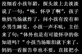 医院里的八卦能有多炸裂？网友：还得是妇产科，真热闹啊图片