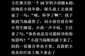 医院里的八卦能有多炸裂？网友：还得是妇产科，真热闹啊图片