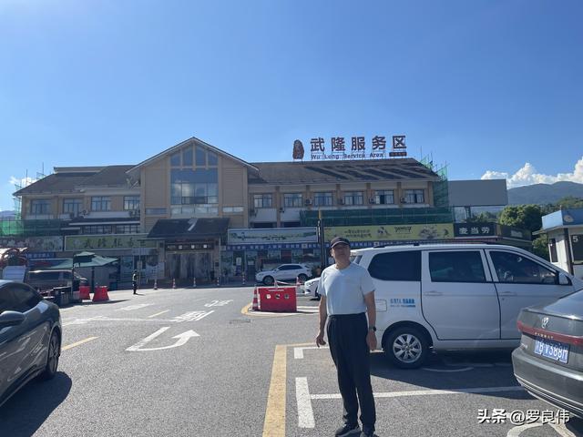 西北自驾第九天：武胜探友，晚宿咸丰