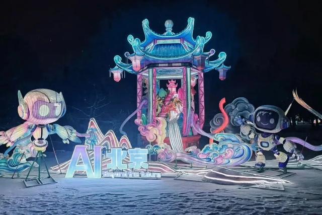 今夜起,万盏彩灯将点亮世界公园“京彩”年味