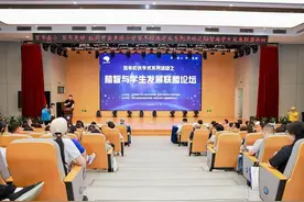 25校共筑脑科学教育生态！首创“高校—地方—学校”三级协同，全国脑智教育联盟在杭成立图片