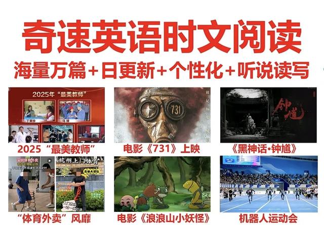 中考英语阅读高频同义替换词200组