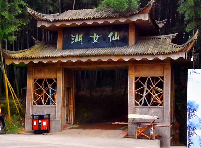 四川旅游：难忘宜宾长宁蜀南竹海行（图）