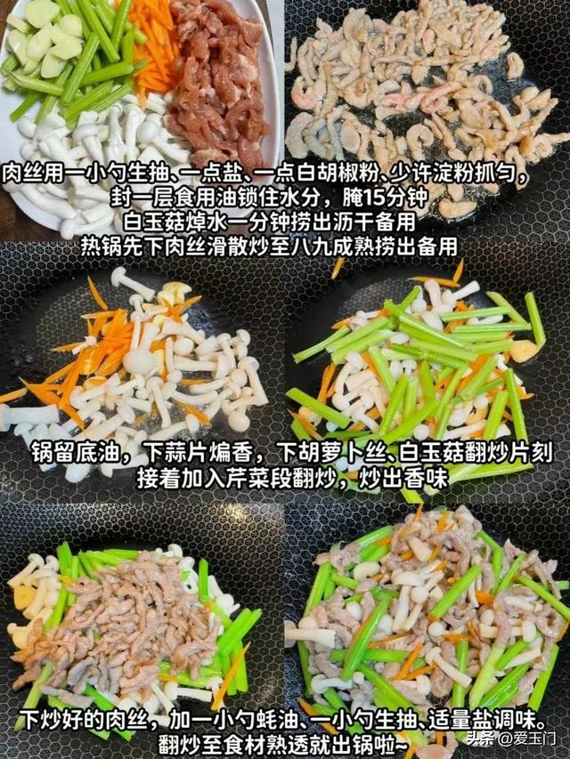 立冬不补,一年白忙,明日立冬,吃三肉三菜,暖气补血健康入冬