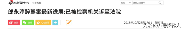 令人惋惜！曾经知名主持郎永淳，敬业二十年却因一步走错成阶下囚