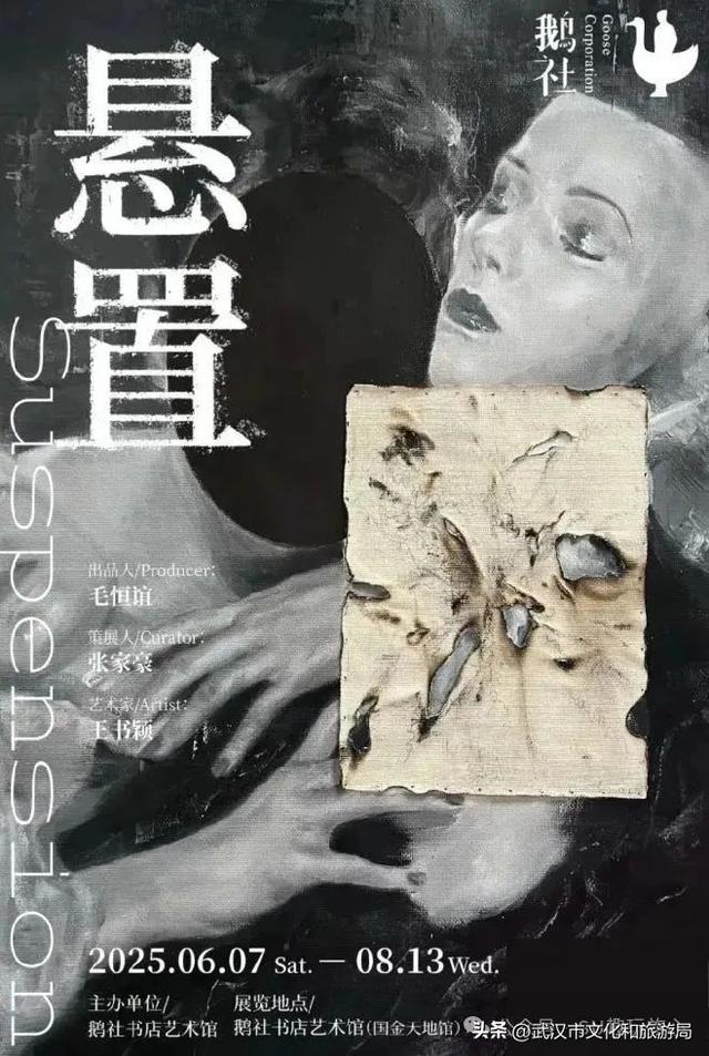 八月活动指南|江汉暑期FUN肆嗨玩，解锁N种夏日快乐！