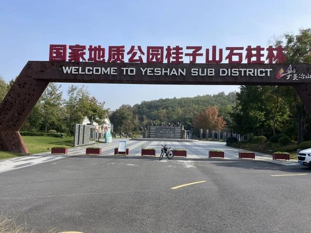 随性骑游六合随拍小景