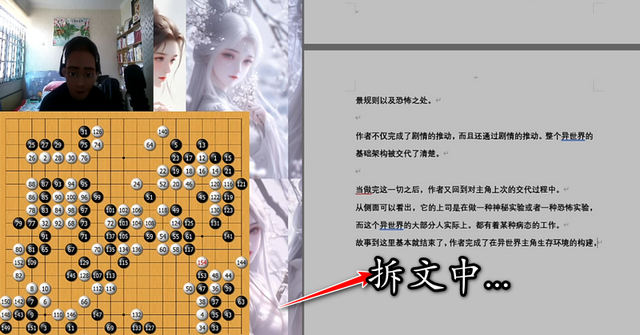 百万字完结小说，黄金三章拆解，一起学架构