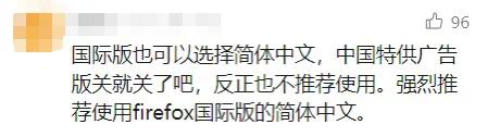 突然宣布！终止中国账户服务！网友唏嘘：陪伴十几年，好可惜
