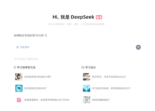 DeepSeeK内部丑闻大曝光！高管被抓细节公开，难怪那么快跌落神坛