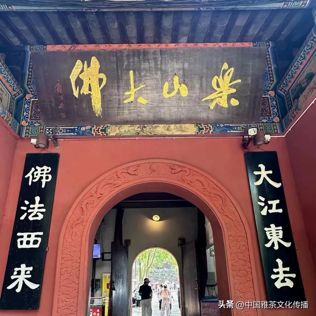 三江汇流处，嘉州大地的磅礴史诗