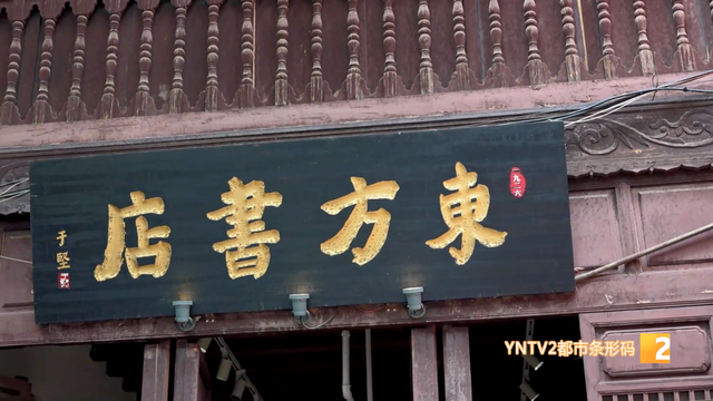 速来！绝佳宝藏地位于→